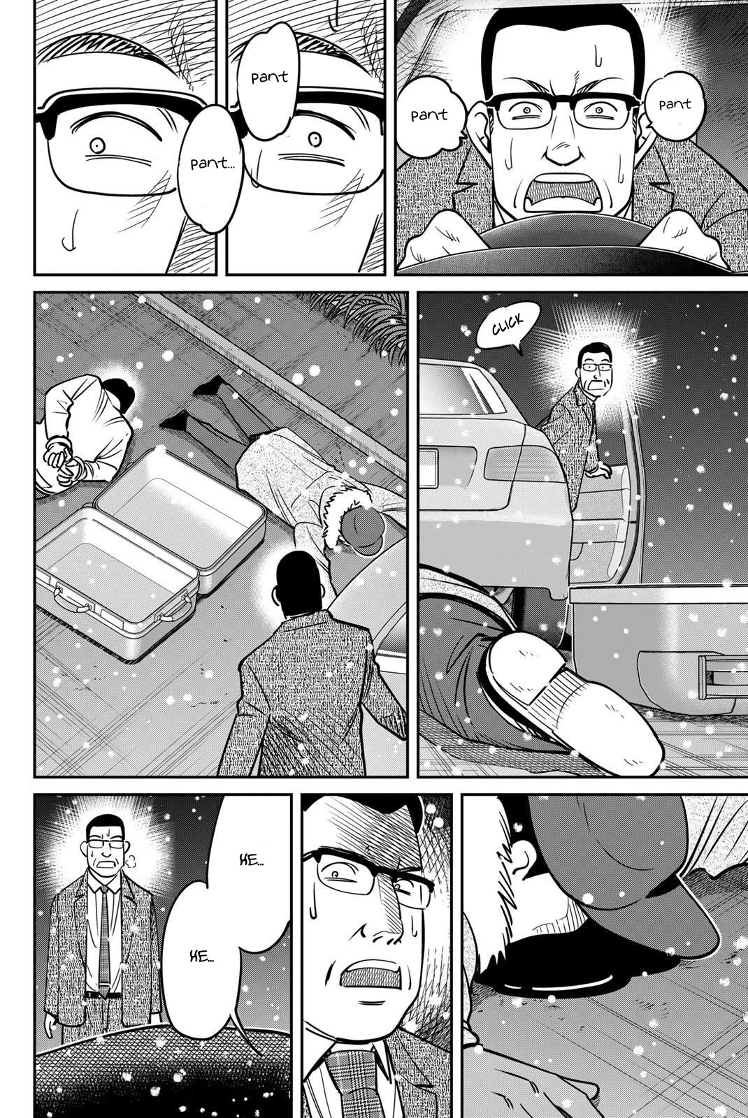 Q.E.D. iff - Shoumei Shuuryou Chapter 48 page 8 - Chapter 48: Seven Facts