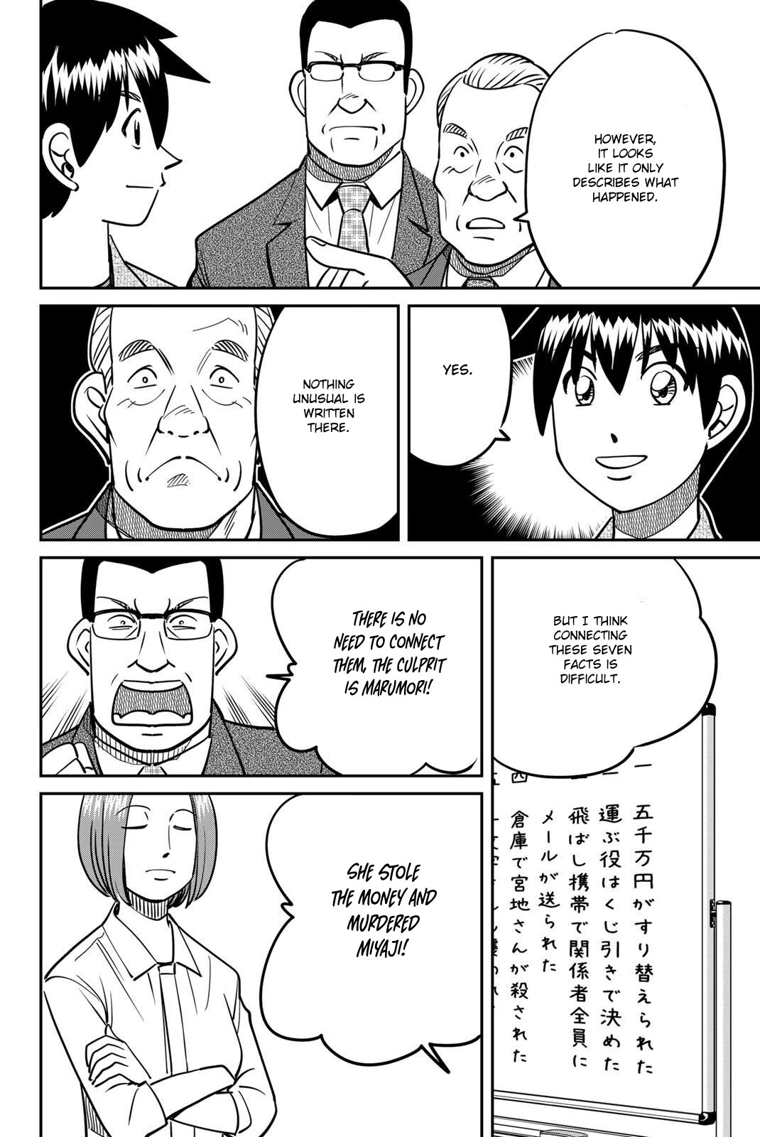 Q.E.D. iff - Shoumei Shuuryou Chapter 48 page 80 - Chapter 48: Seven Facts