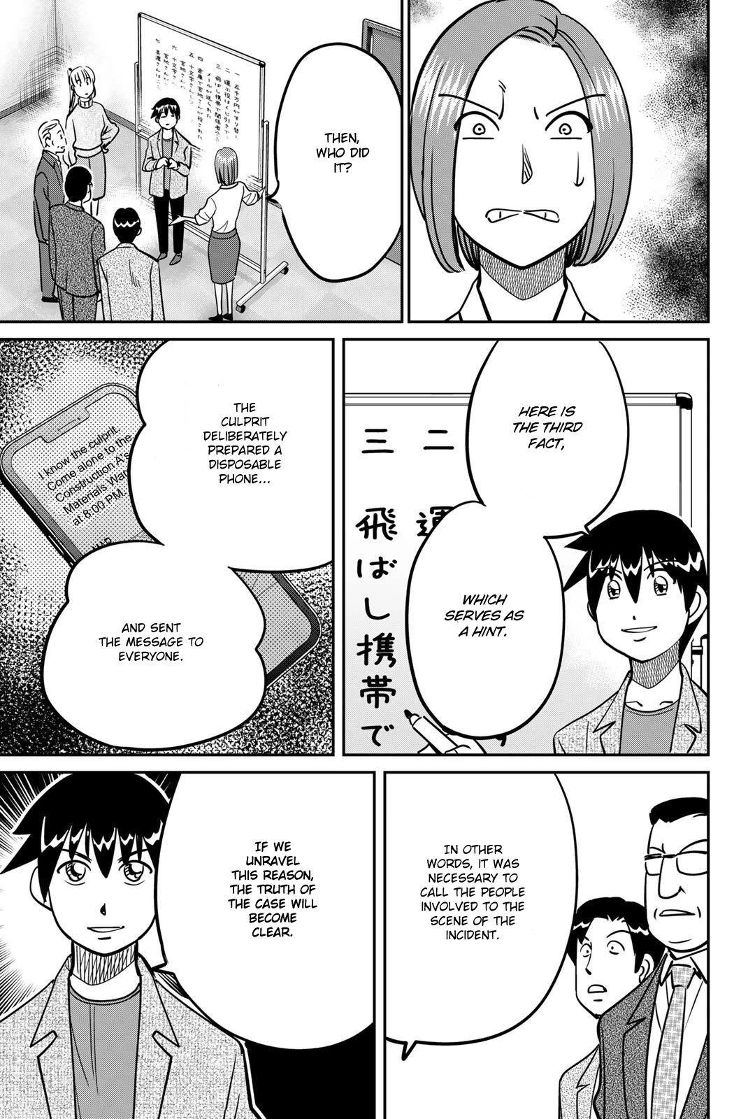 Q.E.D. iff - Shoumei Shuuryou Chapter 48 page 89 - Chapter 48: Seven Facts