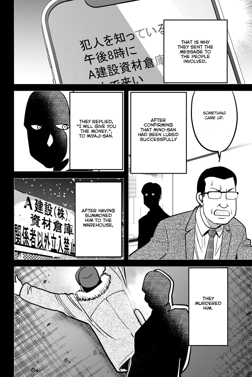 Q.E.D. iff - Shoumei Shuuryou Chapter 48 page 94 - Chapter 48: Seven Facts