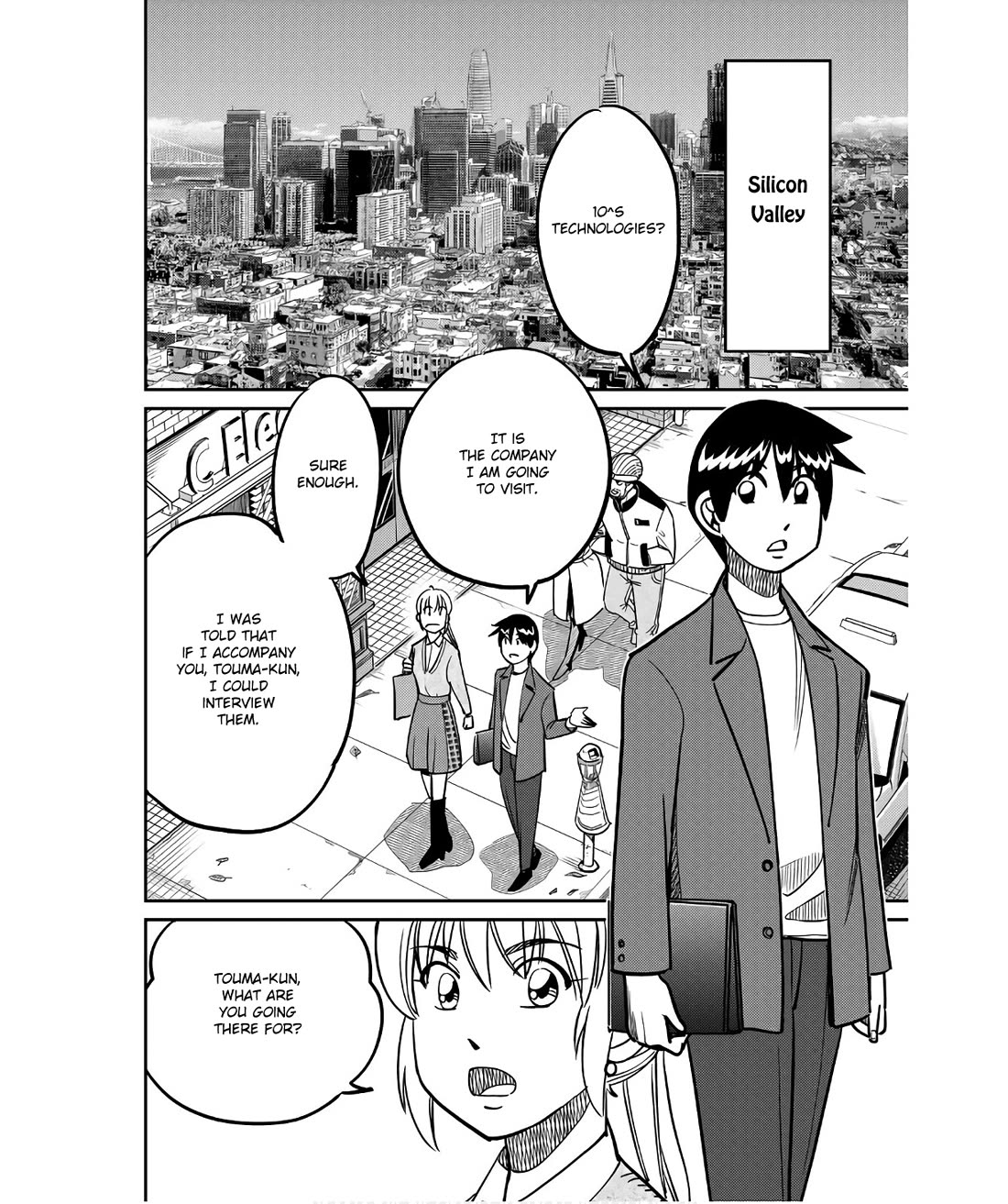 Q.E.D. iff - Shoumei Shuuryou Chapter 49 page 10 - Chapter 49: The Fourth Gate