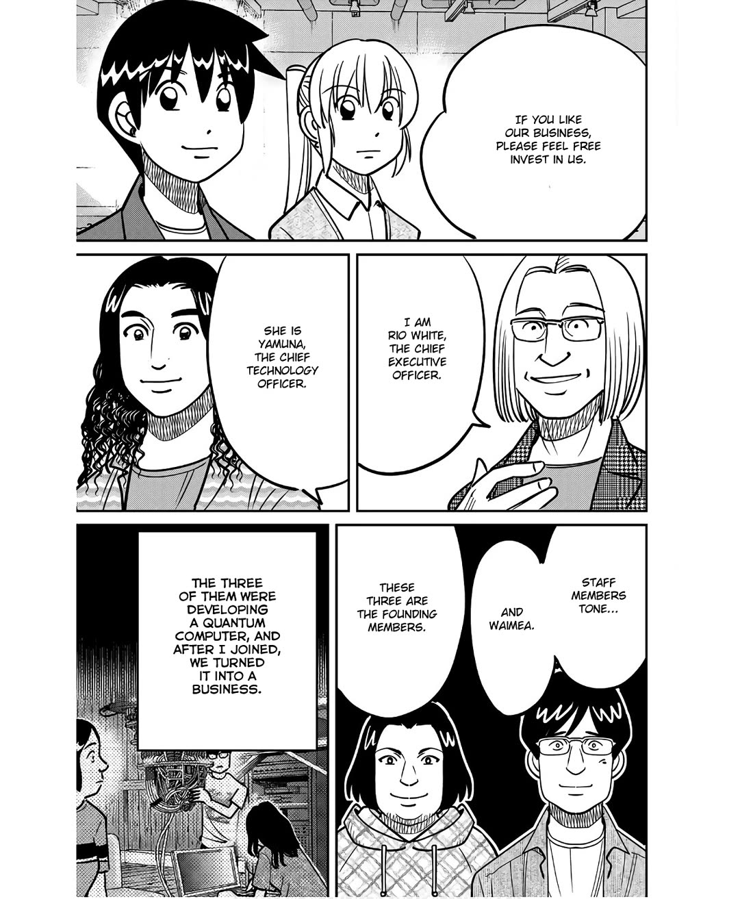 Q.E.D. iff - Shoumei Shuuryou Chapter 49 page 13 - Chapter 49: The Fourth Gate
