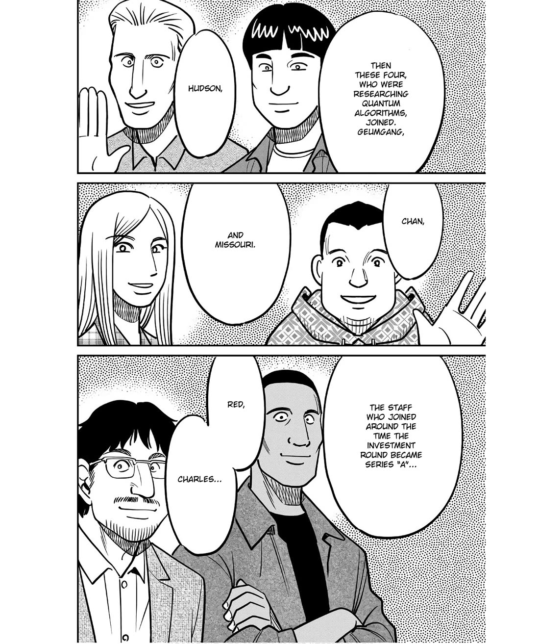 Q.E.D. iff - Shoumei Shuuryou Chapter 49 page 14 - Chapter 49: The Fourth Gate