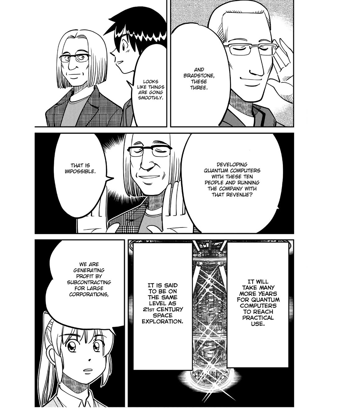 Q.E.D. iff - Shoumei Shuuryou Chapter 49 page 15 - Chapter 49: The Fourth Gate