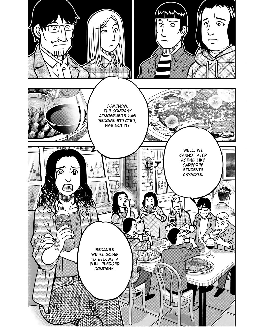 Q.E.D. iff - Shoumei Shuuryou Chapter 49 page 31 - Chapter 49: The Fourth Gate