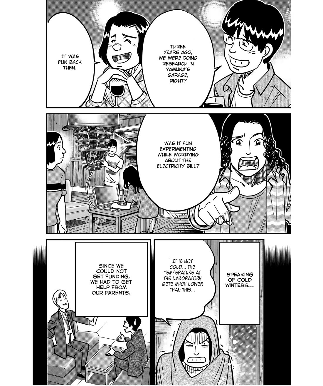 Q.E.D. iff - Shoumei Shuuryou Chapter 49 page 32 - Chapter 49: The Fourth Gate