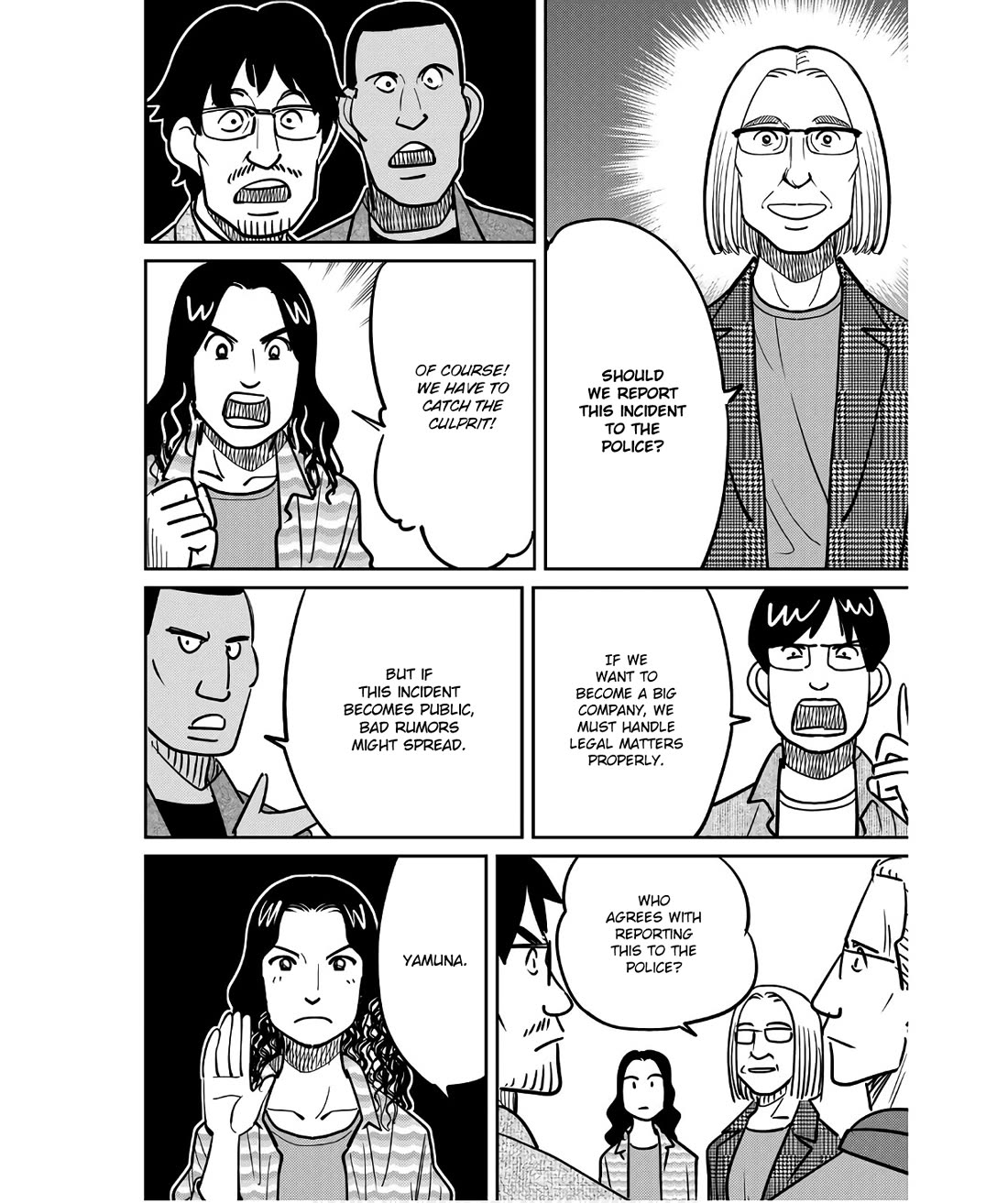 Q.E.D. iff - Shoumei Shuuryou Chapter 49 page 54 - Chapter 49: The Fourth Gate