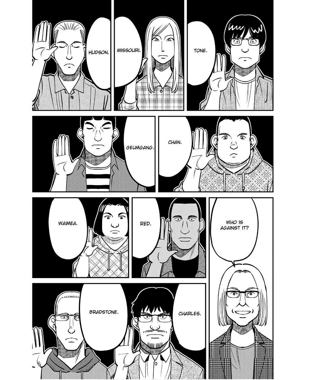 Q.E.D. iff - Shoumei Shuuryou Chapter 49 page 55 - Chapter 49: The Fourth Gate