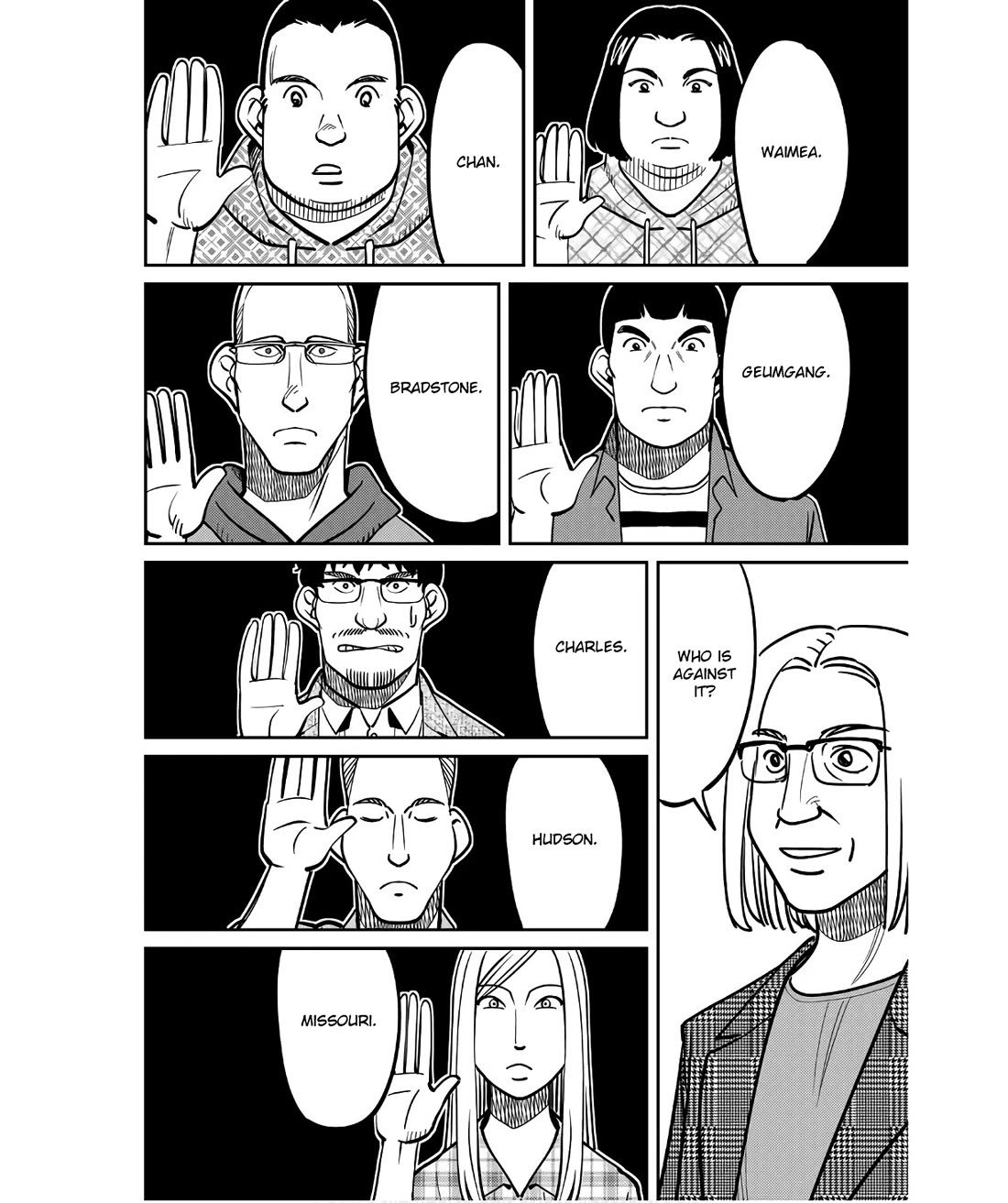 Q.E.D. iff - Shoumei Shuuryou Chapter 49 page 58 - Chapter 49: The Fourth Gate