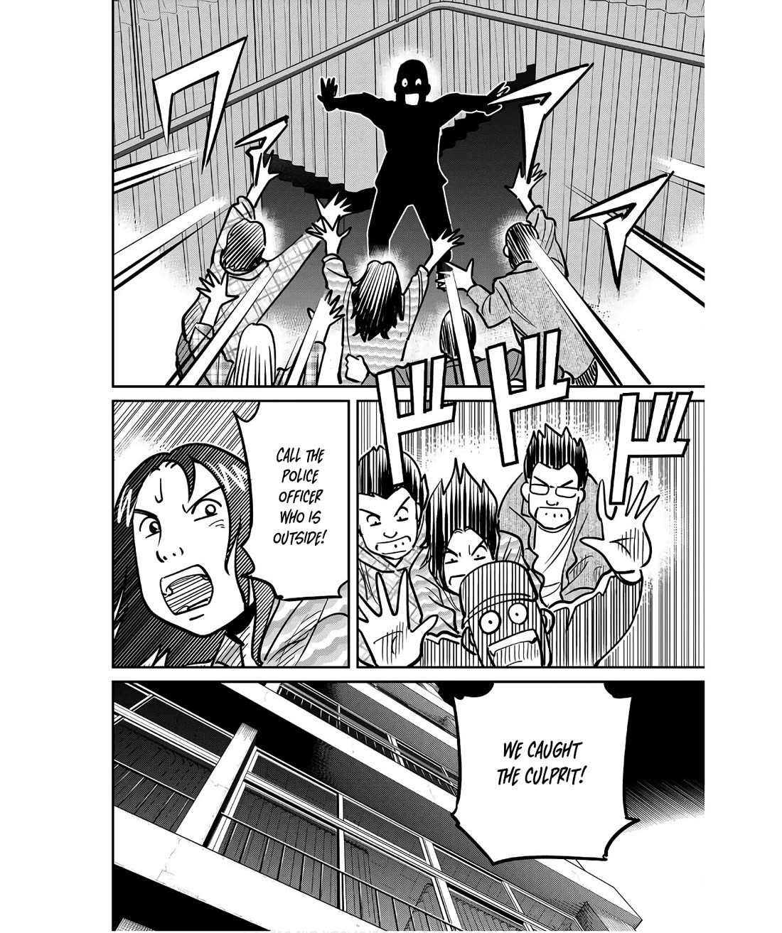 Q.E.D. iff - Shoumei Shuuryou Chapter 49 page 68 - Chapter 49: The Fourth Gate