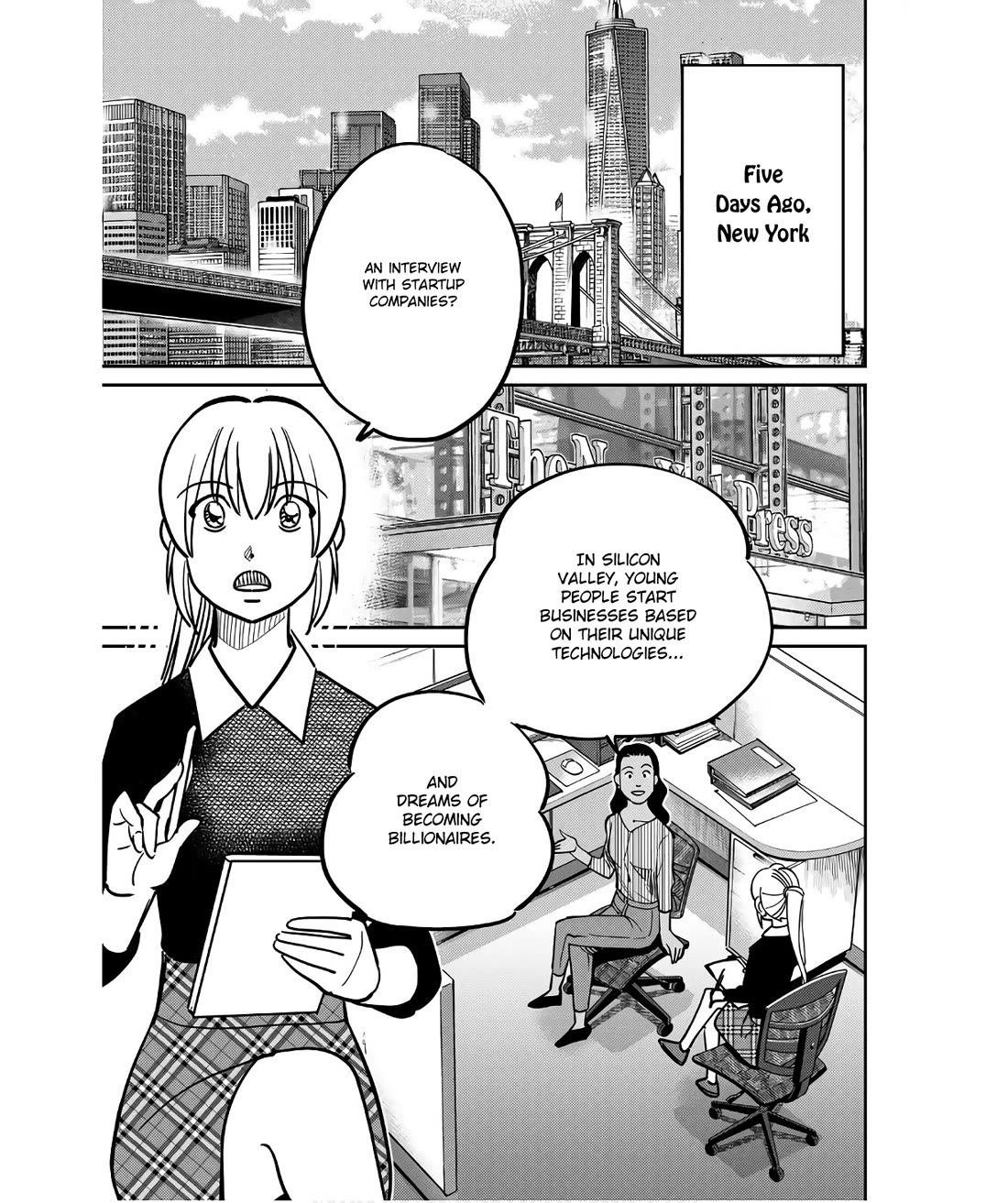 Q.E.D. iff - Shoumei Shuuryou Chapter 49 page 7 - Chapter 49: The Fourth Gate