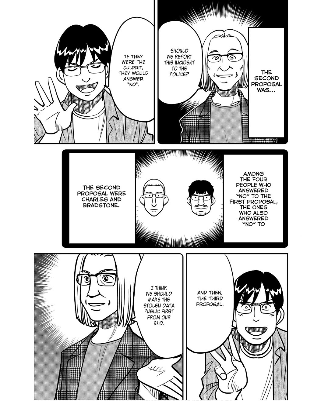 Q.E.D. iff - Shoumei Shuuryou Chapter 49 page 75 - Chapter 49: The Fourth Gate