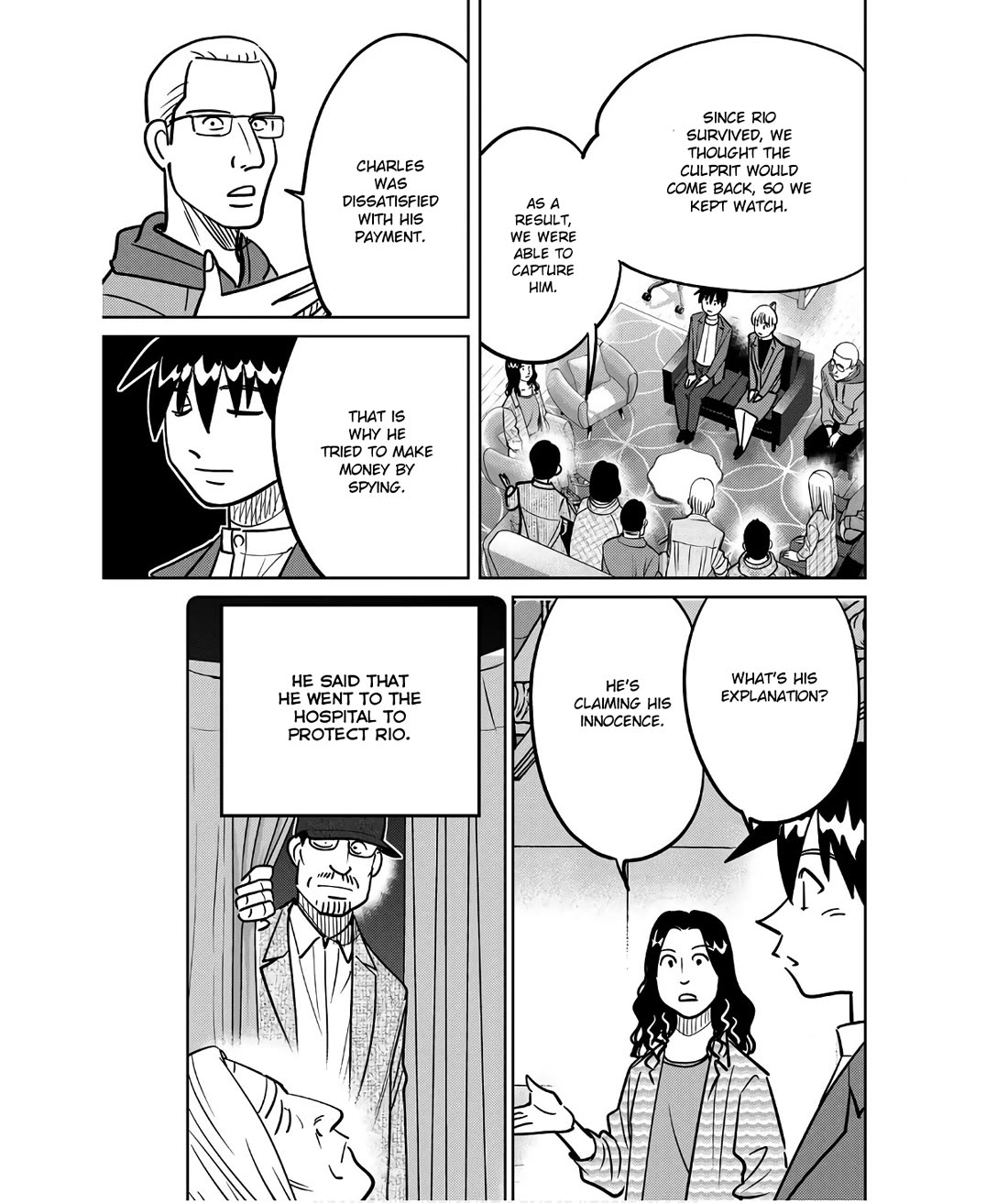 Q.E.D. iff - Shoumei Shuuryou Chapter 49 page 77 - Chapter 49: The Fourth Gate