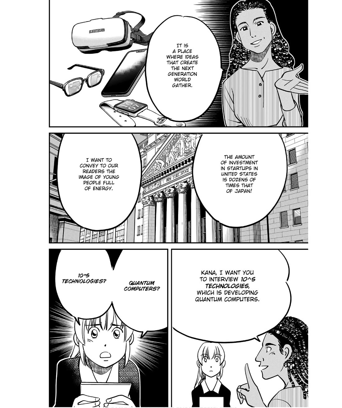 Q.E.D. iff - Shoumei Shuuryou Chapter 49 page 8 - Chapter 49: The Fourth Gate
