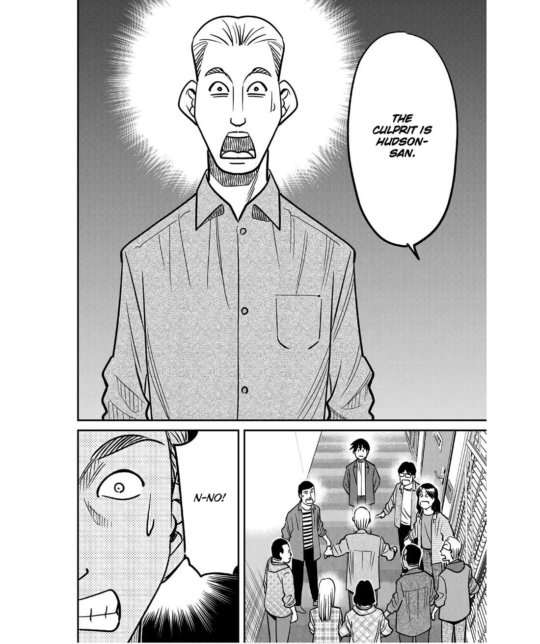 Q.E.D. iff - Shoumei Shuuryou Chapter 49 page 92 - Chapter 49: The Fourth Gate
