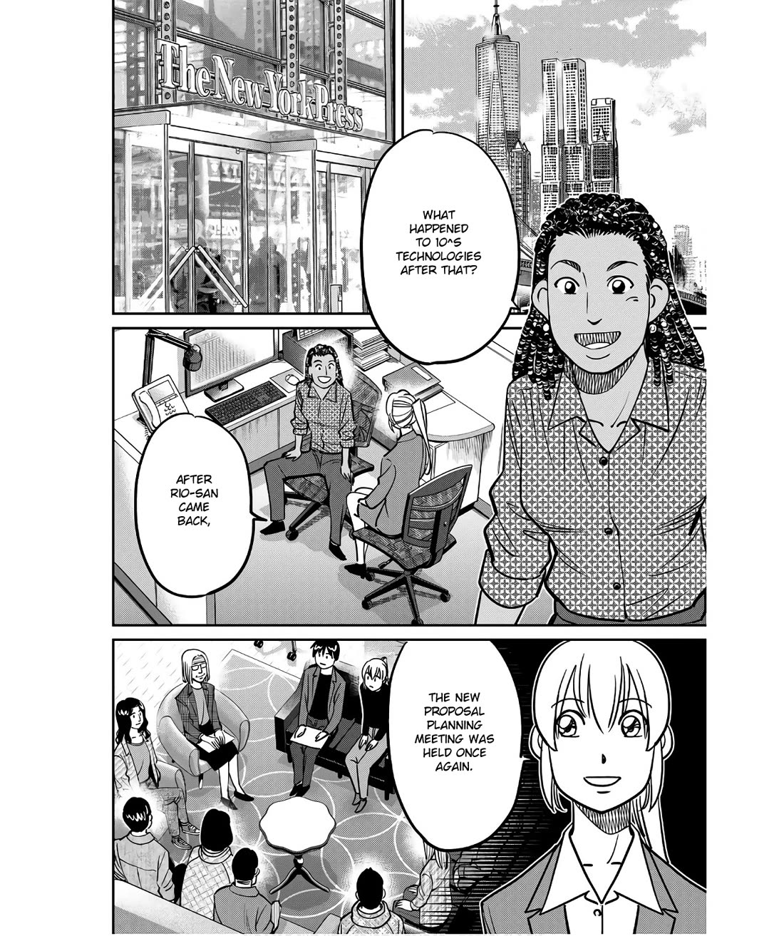 Q.E.D. iff - Shoumei Shuuryou Chapter 49 page 94 - Chapter 49: The Fourth Gate