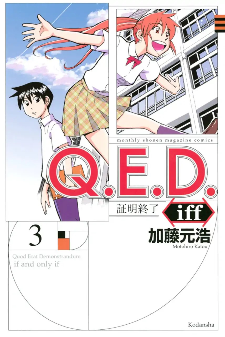 Q.E.D. iff - Shoumei Shuuryou Chapter 5 page 1 - Chapter 5: Three Killers