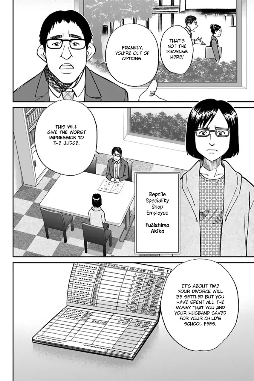 Q.E.D. iff - Shoumei Shuuryou Chapter 5 page 10 - Chapter 5: Three Killers