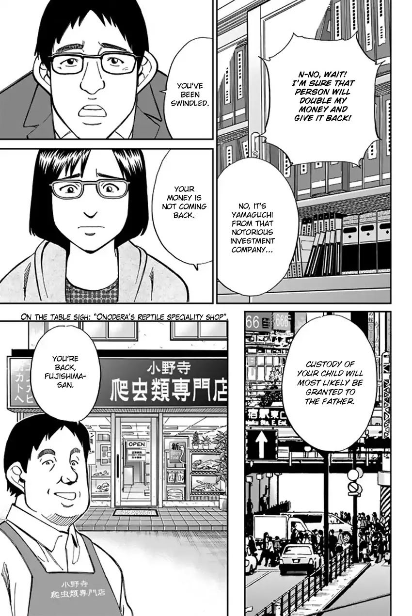 Q.E.D. iff - Shoumei Shuuryou Chapter 5 page 11 - Chapter 5: Three Killers