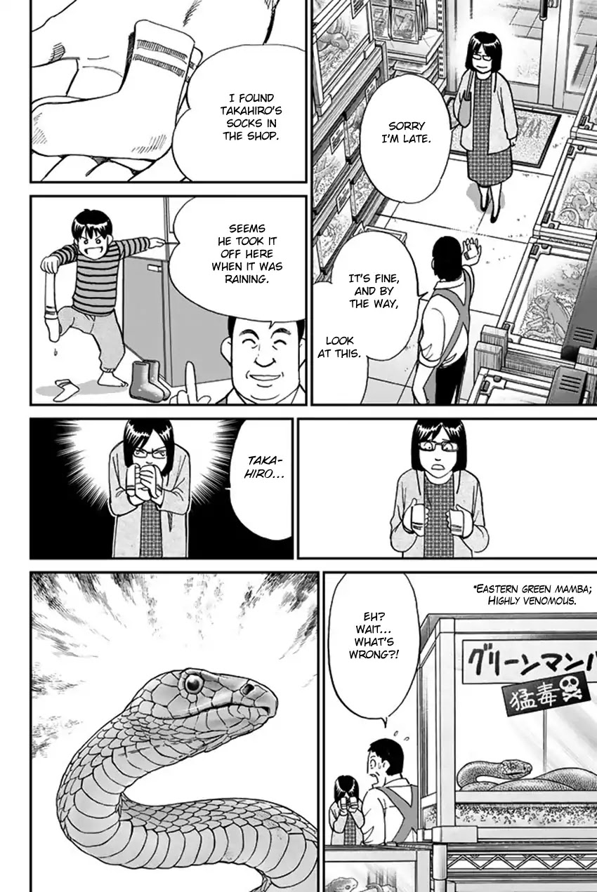 Q.E.D. iff - Shoumei Shuuryou Chapter 5 page 12 - Chapter 5: Three Killers