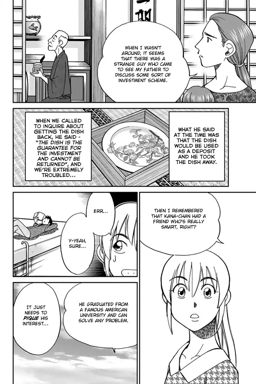 Q.E.D. iff - Shoumei Shuuryou Chapter 5 page 14 - Chapter 5: Three Killers
