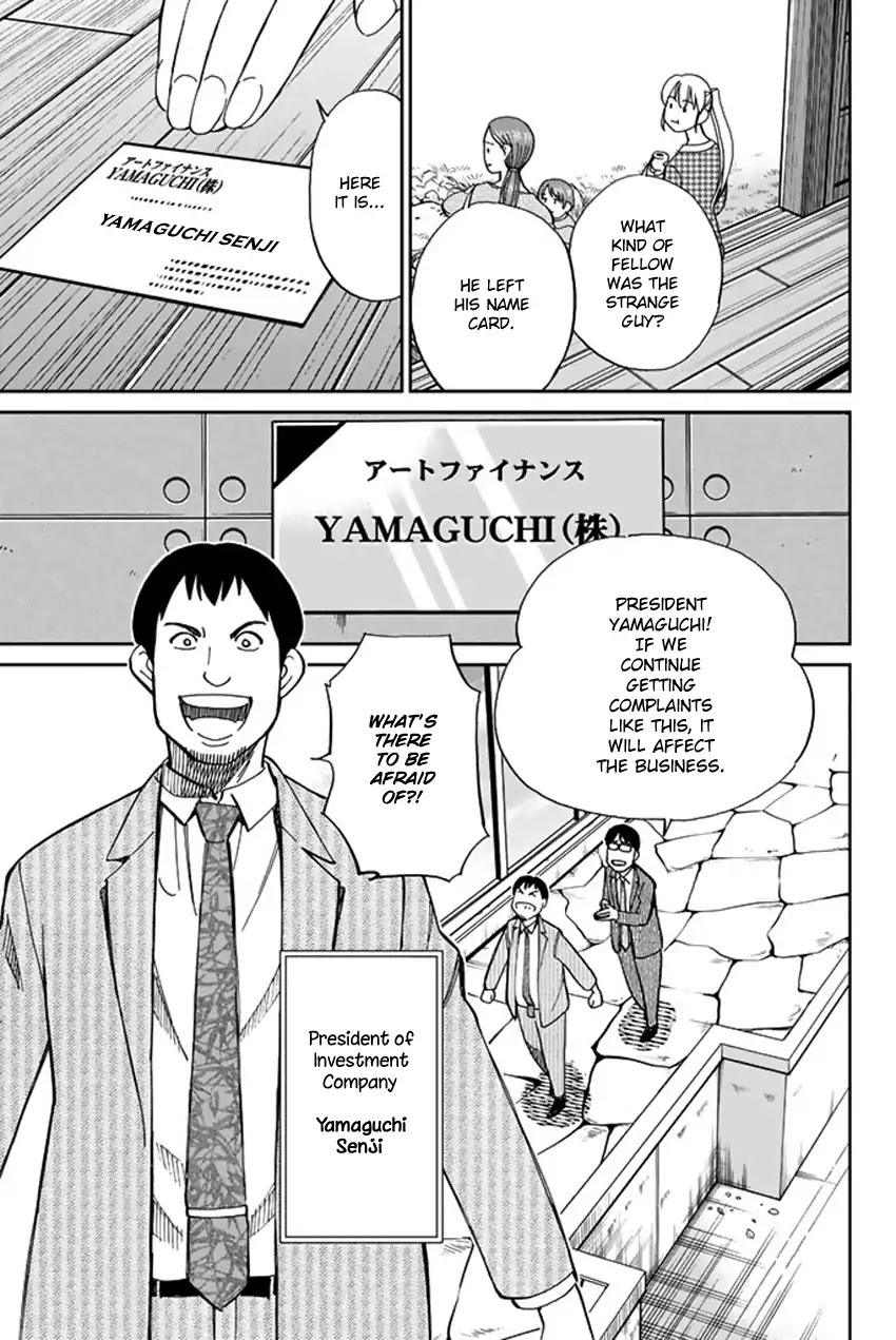 Q.E.D. iff - Shoumei Shuuryou Chapter 5 page 15 - Chapter 5: Three Killers
