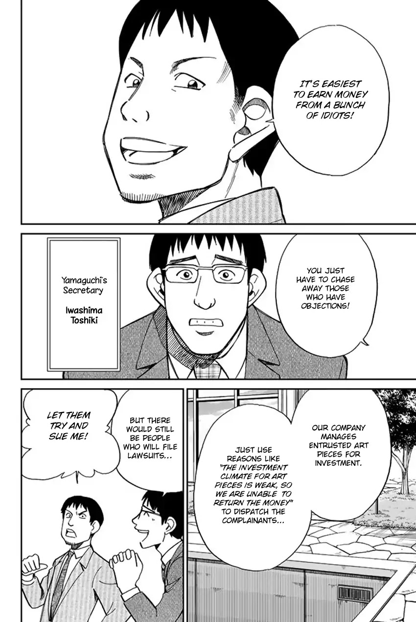 Q.E.D. iff - Shoumei Shuuryou Chapter 5 page 16 - Chapter 5: Three Killers