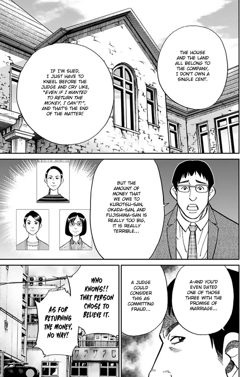 Q.E.D. iff - Shoumei Shuuryou Chapter 5 page 17 - Chapter 5: Three Killers