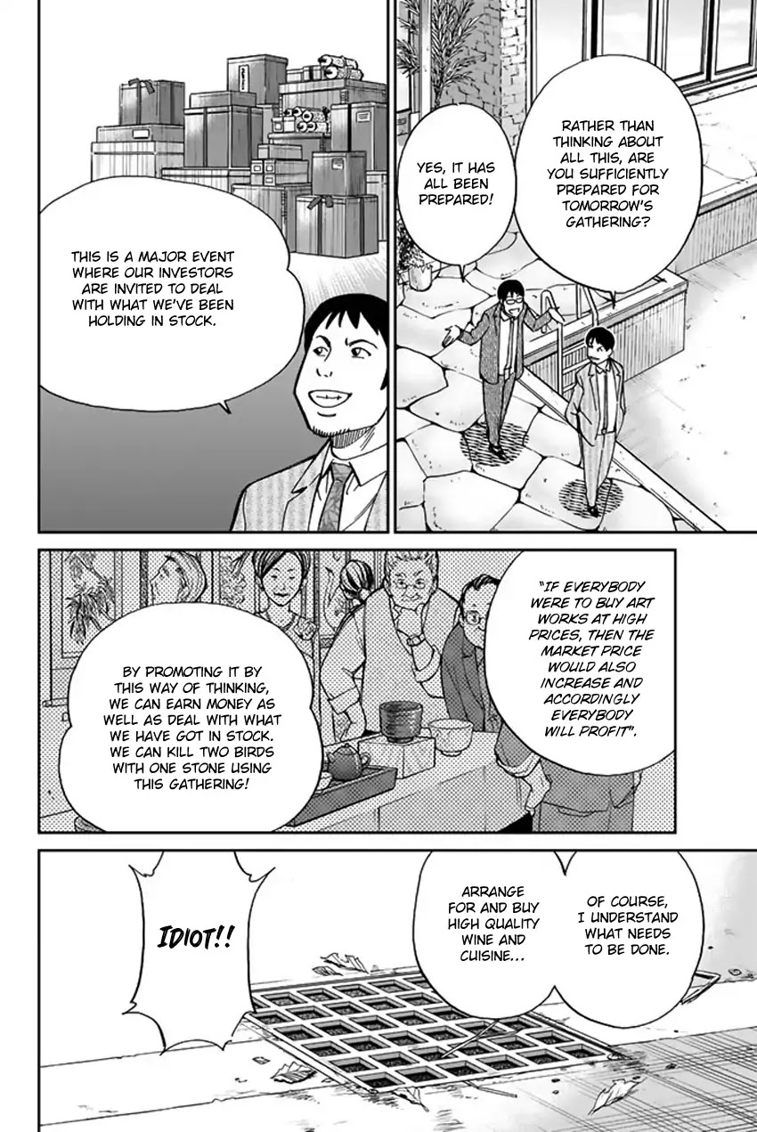 Q.E.D. iff - Shoumei Shuuryou Chapter 5 page 18 - Chapter 5: Three Killers