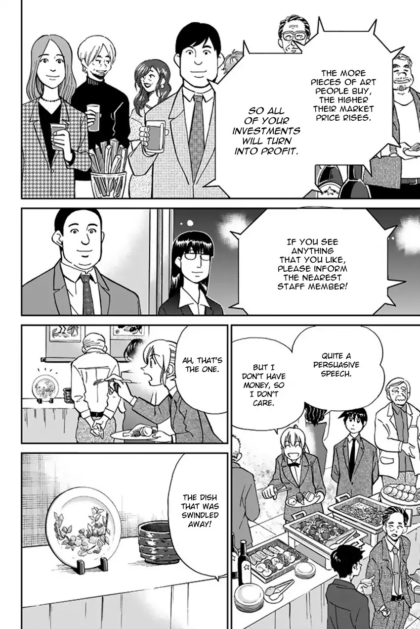 Q.E.D. iff - Shoumei Shuuryou Chapter 5 page 21 - Chapter 5: Three Killers