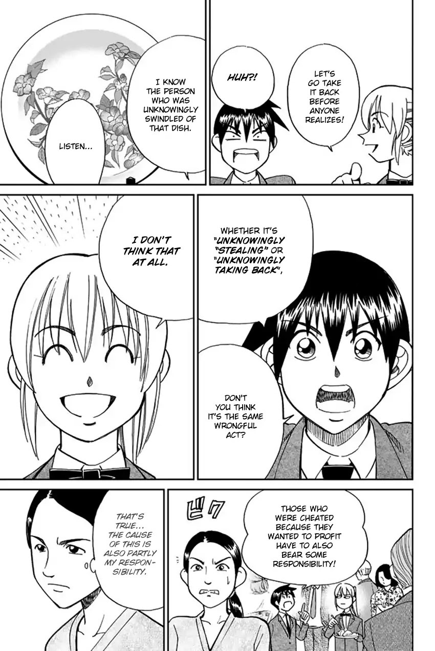 Q.E.D. iff - Shoumei Shuuryou Chapter 5 page 22 - Chapter 5: Three Killers
