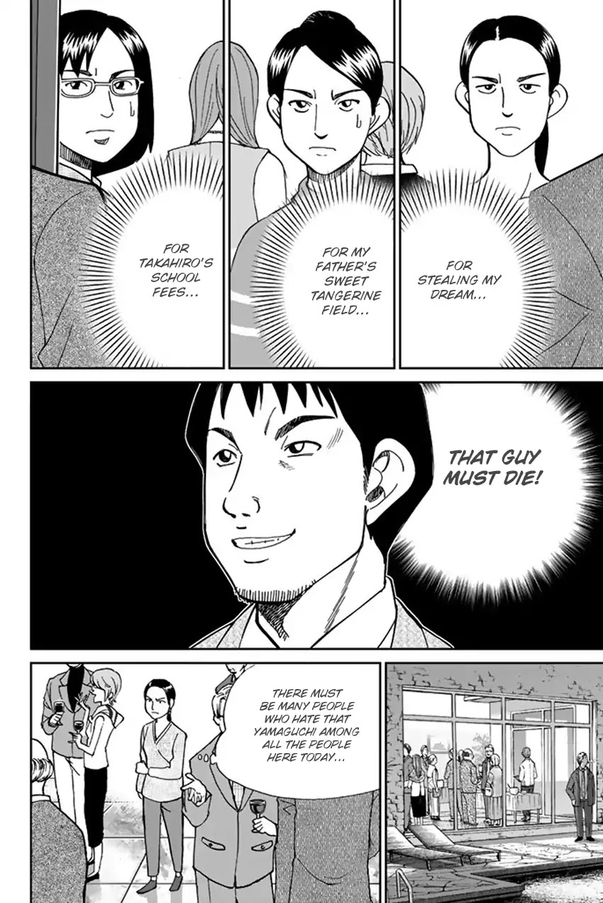 Q.E.D. iff - Shoumei Shuuryou Chapter 5 page 23 - Chapter 5: Three Killers