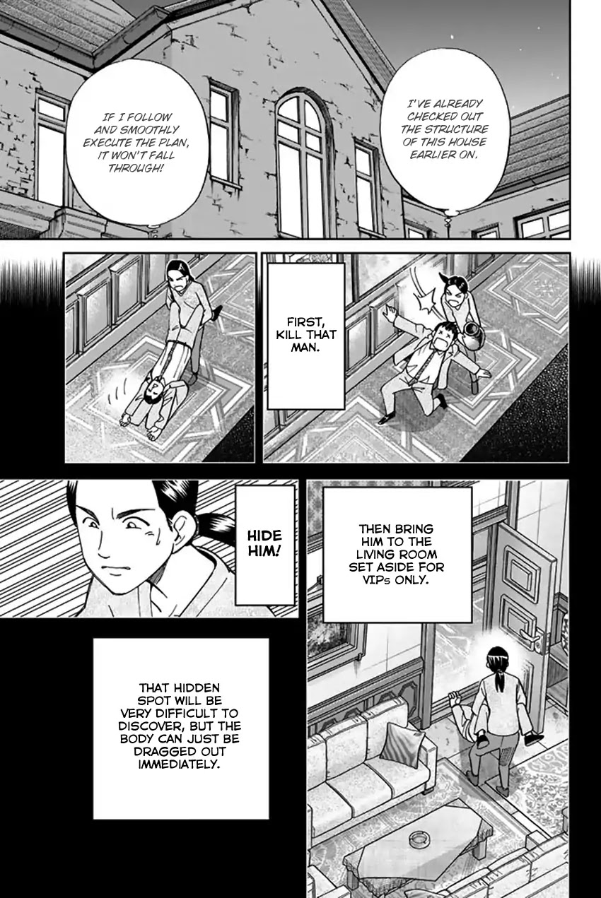 Q.E.D. iff - Shoumei Shuuryou Chapter 5 page 24 - Chapter 5: Three Killers