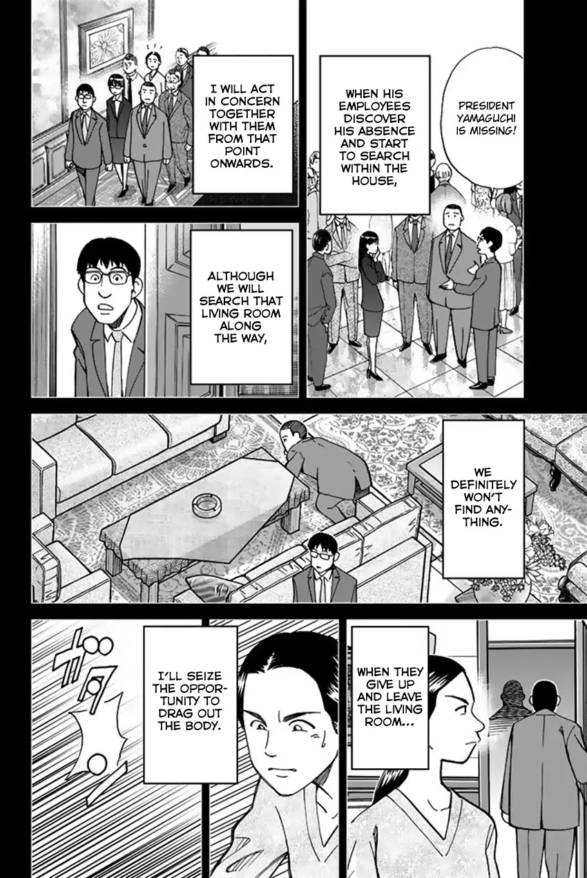 Q.E.D. iff - Shoumei Shuuryou Chapter 5 page 25 - Chapter 5: Three Killers