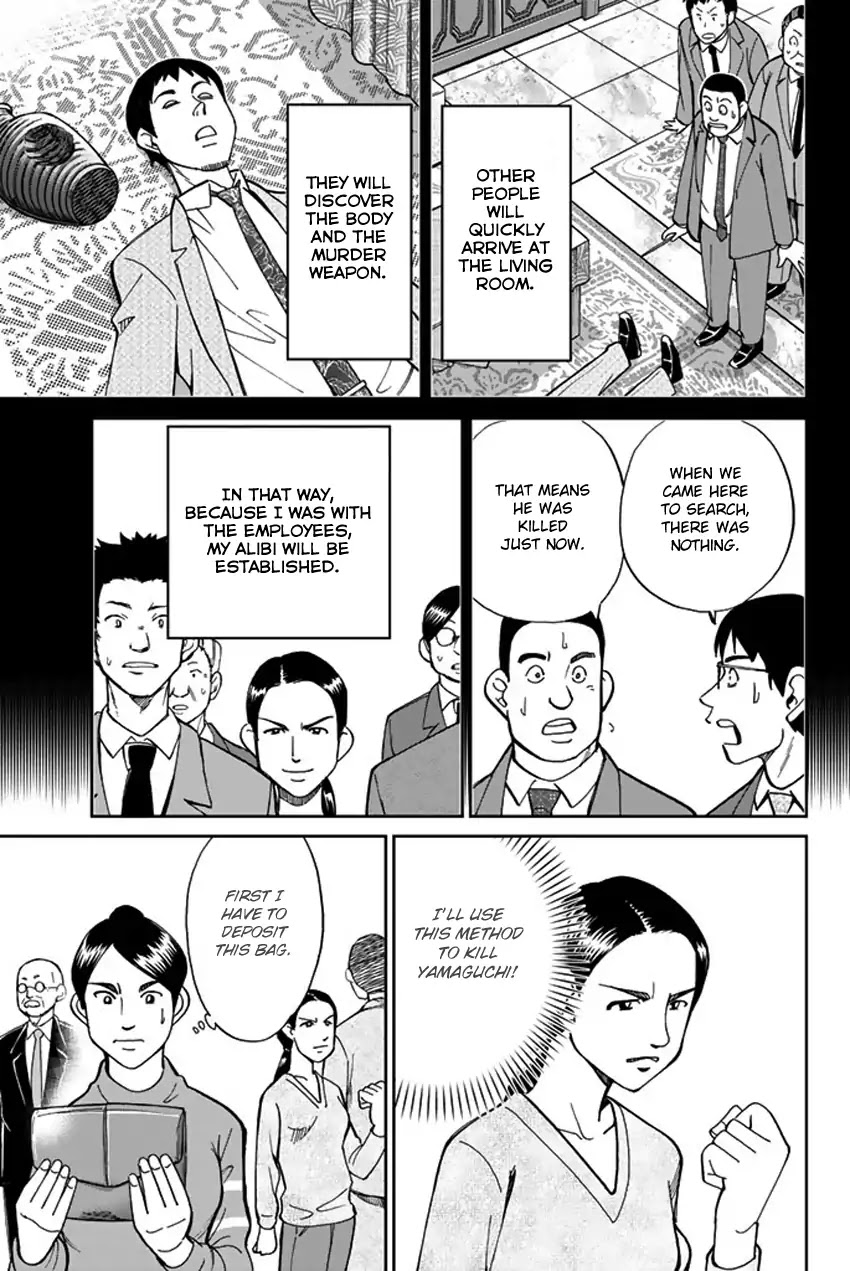 Q.E.D. iff - Shoumei Shuuryou Chapter 5 page 26 - Chapter 5: Three Killers