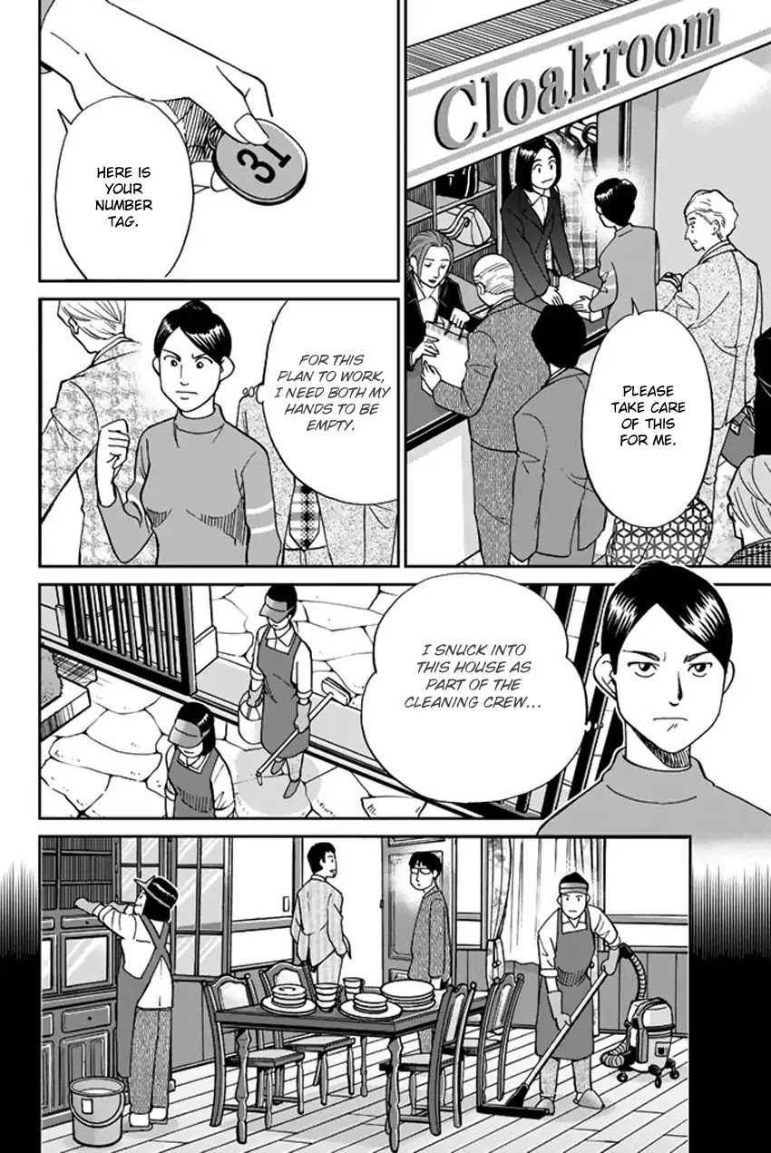 Q.E.D. iff - Shoumei Shuuryou Chapter 5 page 27 - Chapter 5: Three Killers