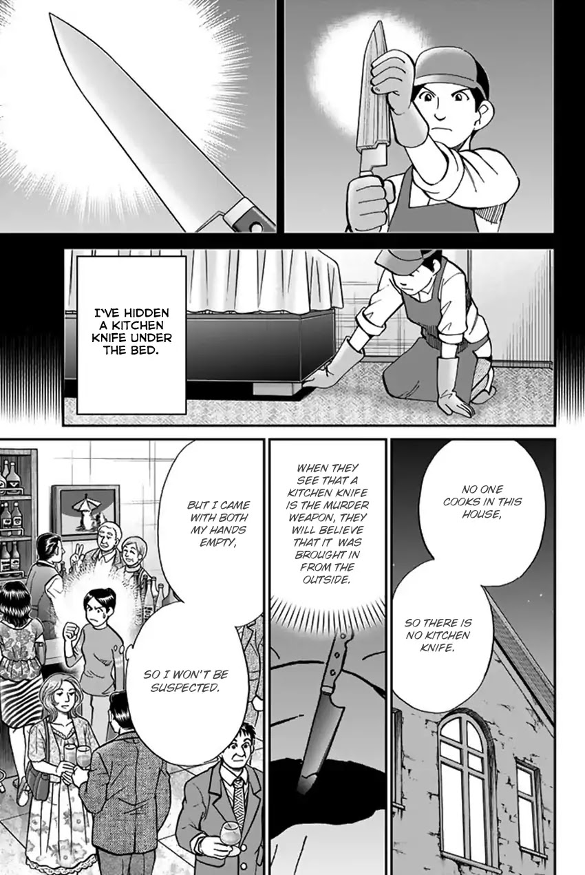Q.E.D. iff - Shoumei Shuuryou Chapter 5 page 28 - Chapter 5: Three Killers