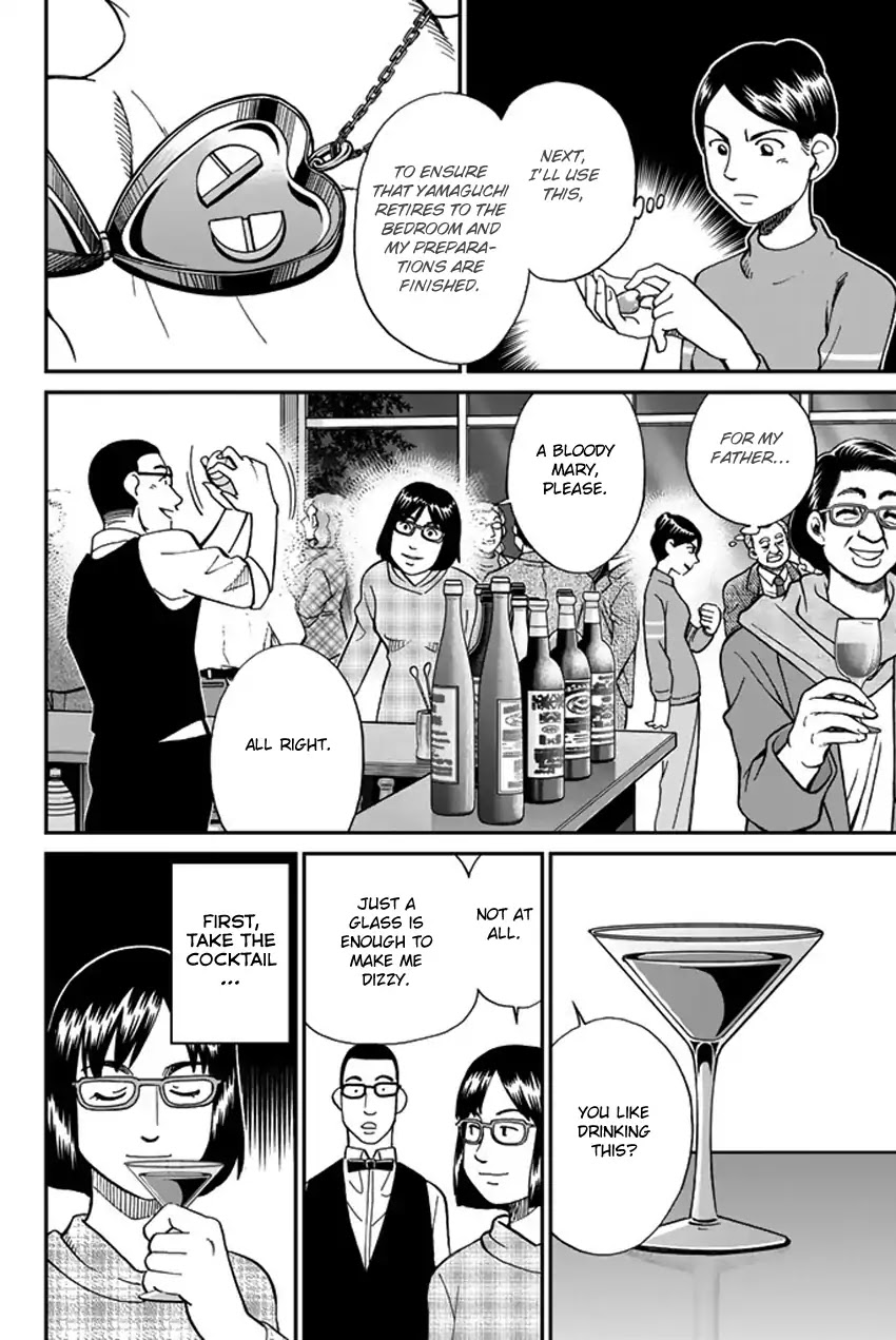Q.E.D. iff - Shoumei Shuuryou Chapter 5 page 29 - Chapter 5: Three Killers