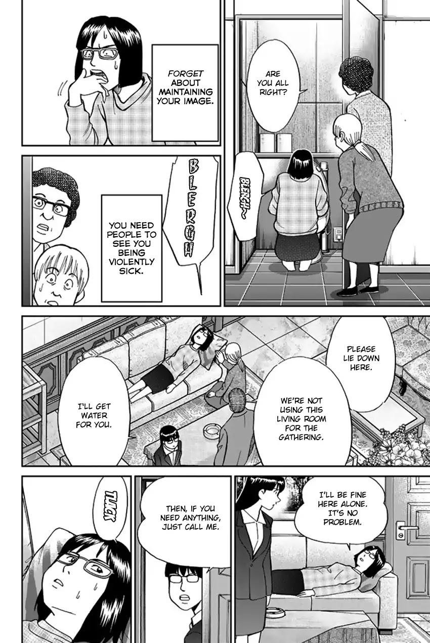 Q.E.D. iff - Shoumei Shuuryou Chapter 5 page 31 - Chapter 5: Three Killers