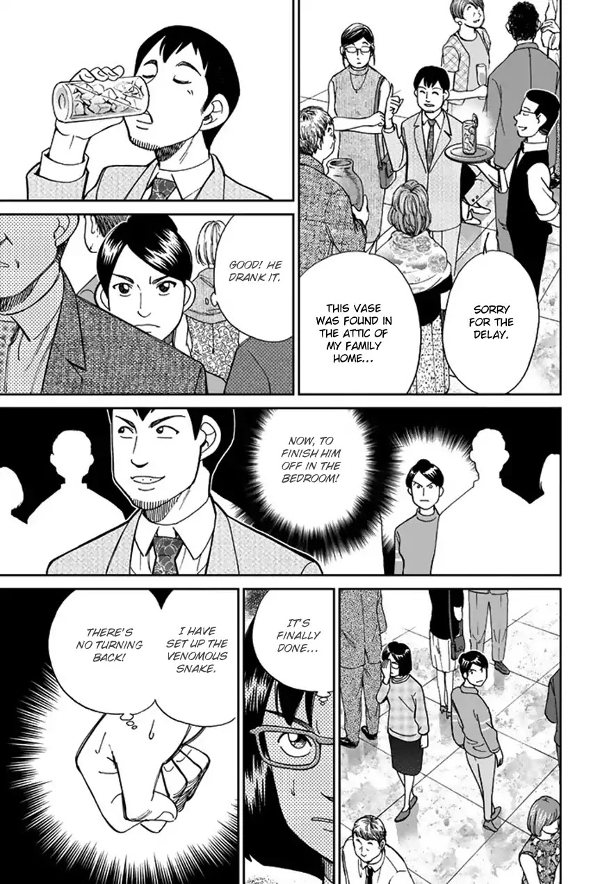 Q.E.D. iff - Shoumei Shuuryou Chapter 5 page 34 - Chapter 5: Three Killers