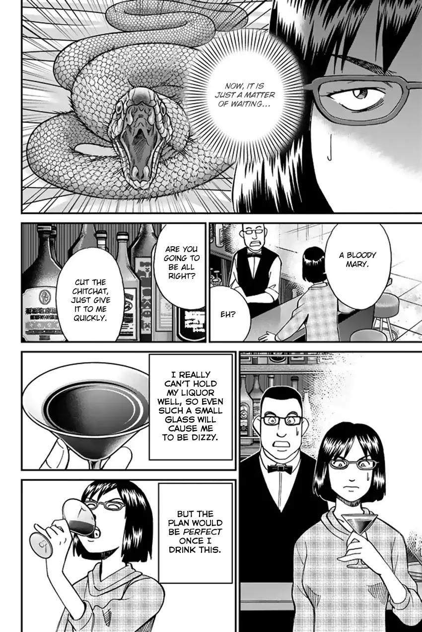 Q.E.D. iff - Shoumei Shuuryou Chapter 5 page 35 - Chapter 5: Three Killers