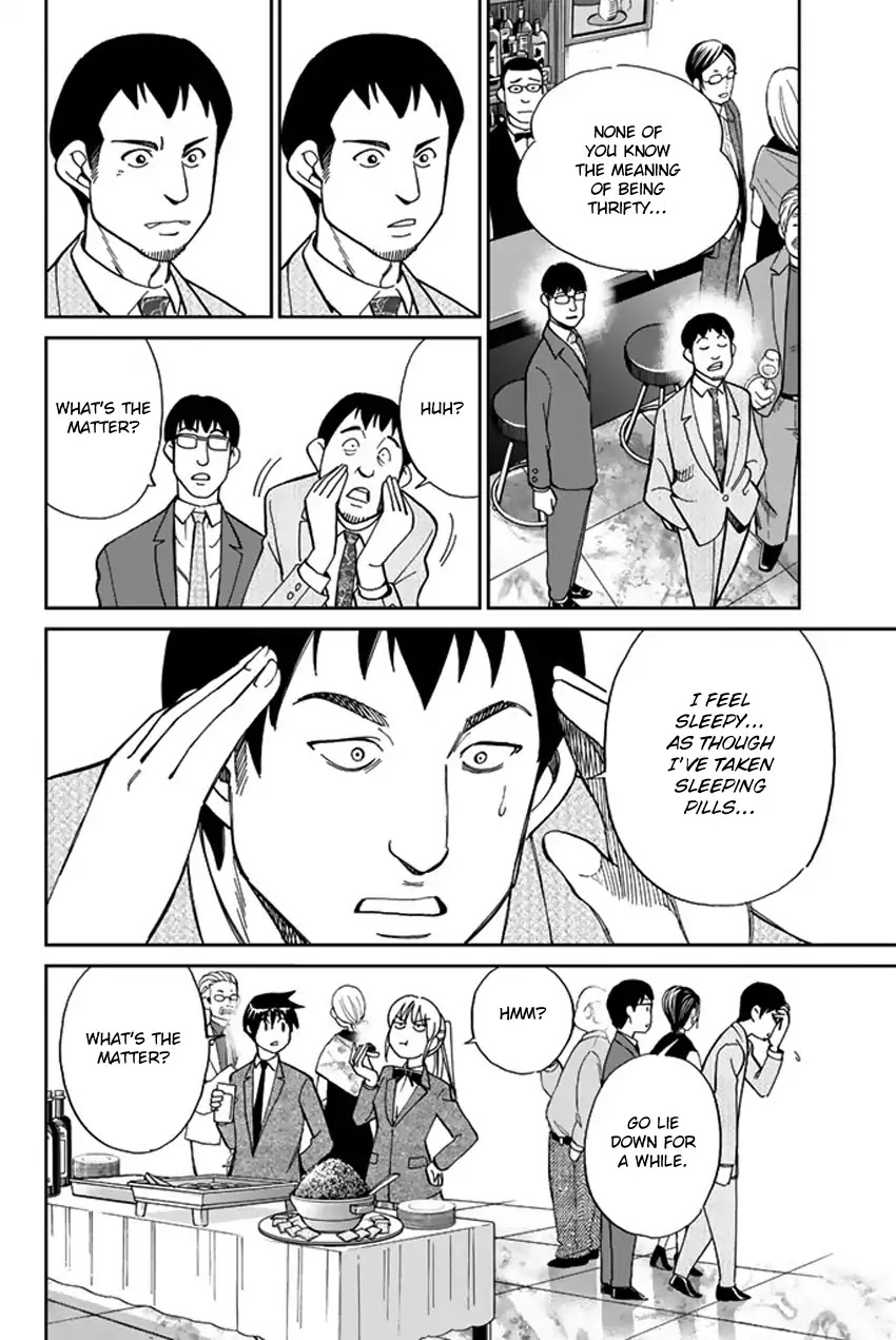 Q.E.D. iff - Shoumei Shuuryou Chapter 5 page 37 - Chapter 5: Three Killers