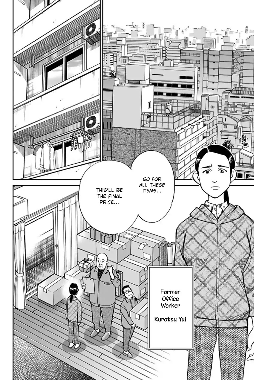 Q.E.D. iff - Shoumei Shuuryou Chapter 5 page 4 - Chapter 5: Three Killers
