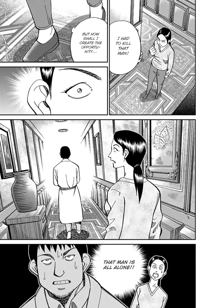 Q.E.D. iff - Shoumei Shuuryou Chapter 5 page 42 - Chapter 5: Three Killers