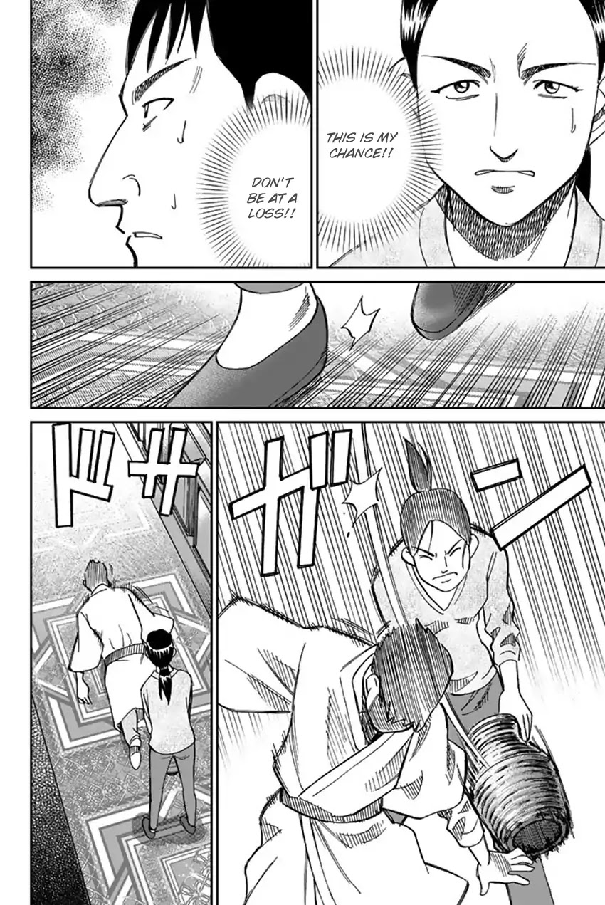 Q.E.D. iff - Shoumei Shuuryou Chapter 5 page 43 - Chapter 5: Three Killers