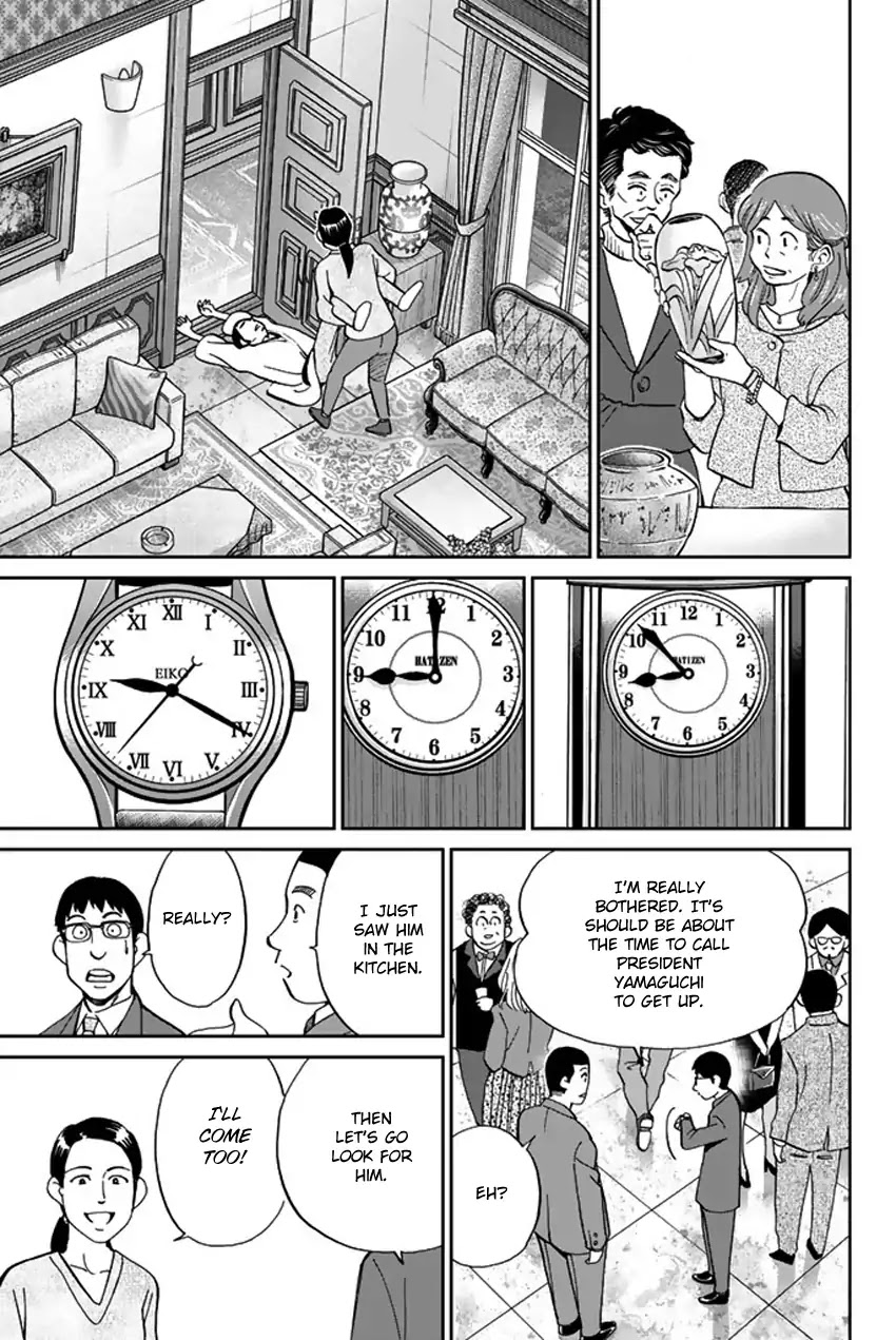 Q.E.D. iff - Shoumei Shuuryou Chapter 5 page 44 - Chapter 5: Three Killers