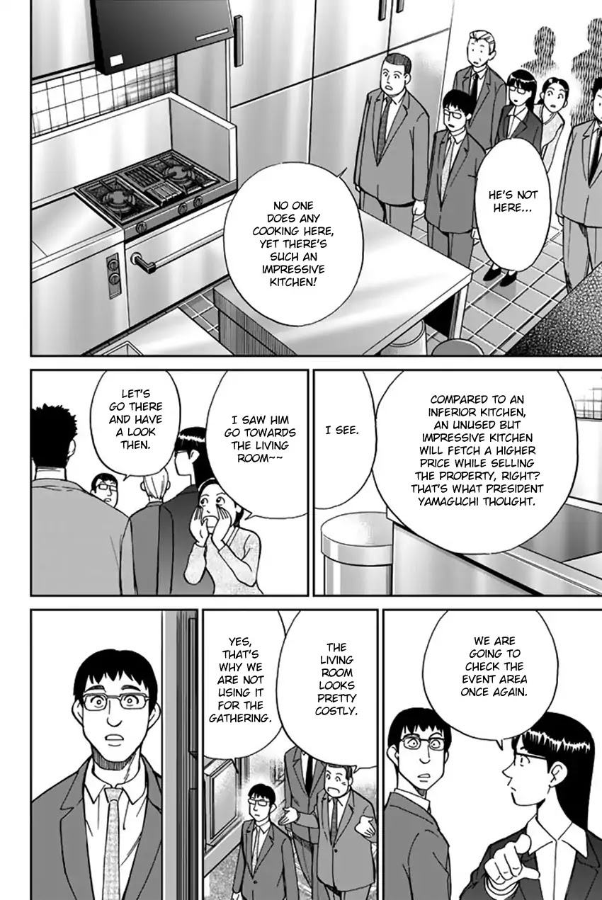 Q.E.D. iff - Shoumei Shuuryou Chapter 5 page 45 - Chapter 5: Three Killers