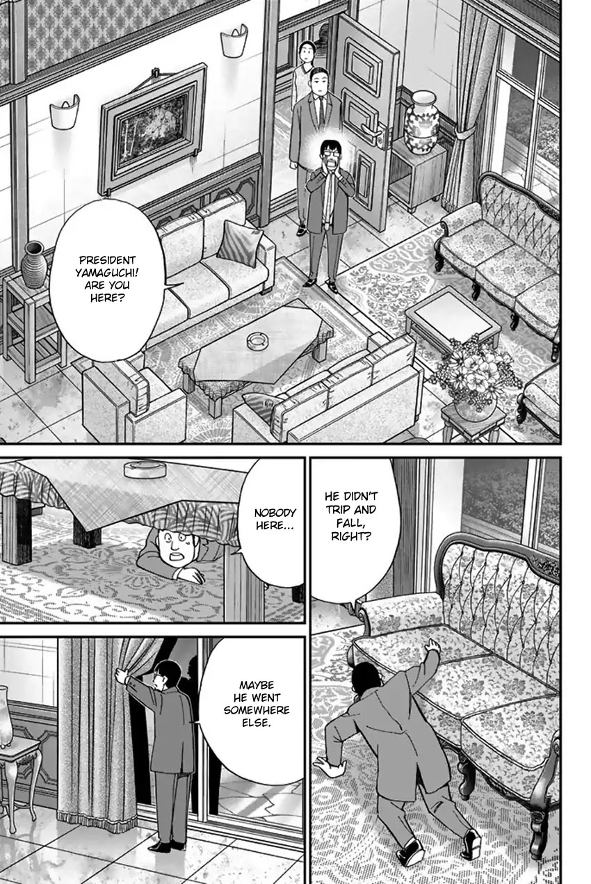Q.E.D. iff - Shoumei Shuuryou Chapter 5 page 46 - Chapter 5: Three Killers