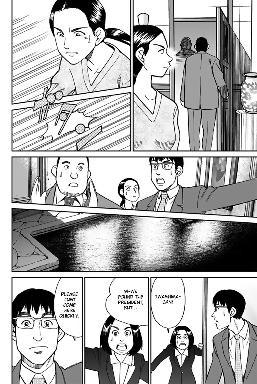 Q.E.D. iff - Shoumei Shuuryou Chapter 5 page 47 - Chapter 5: Three Killers