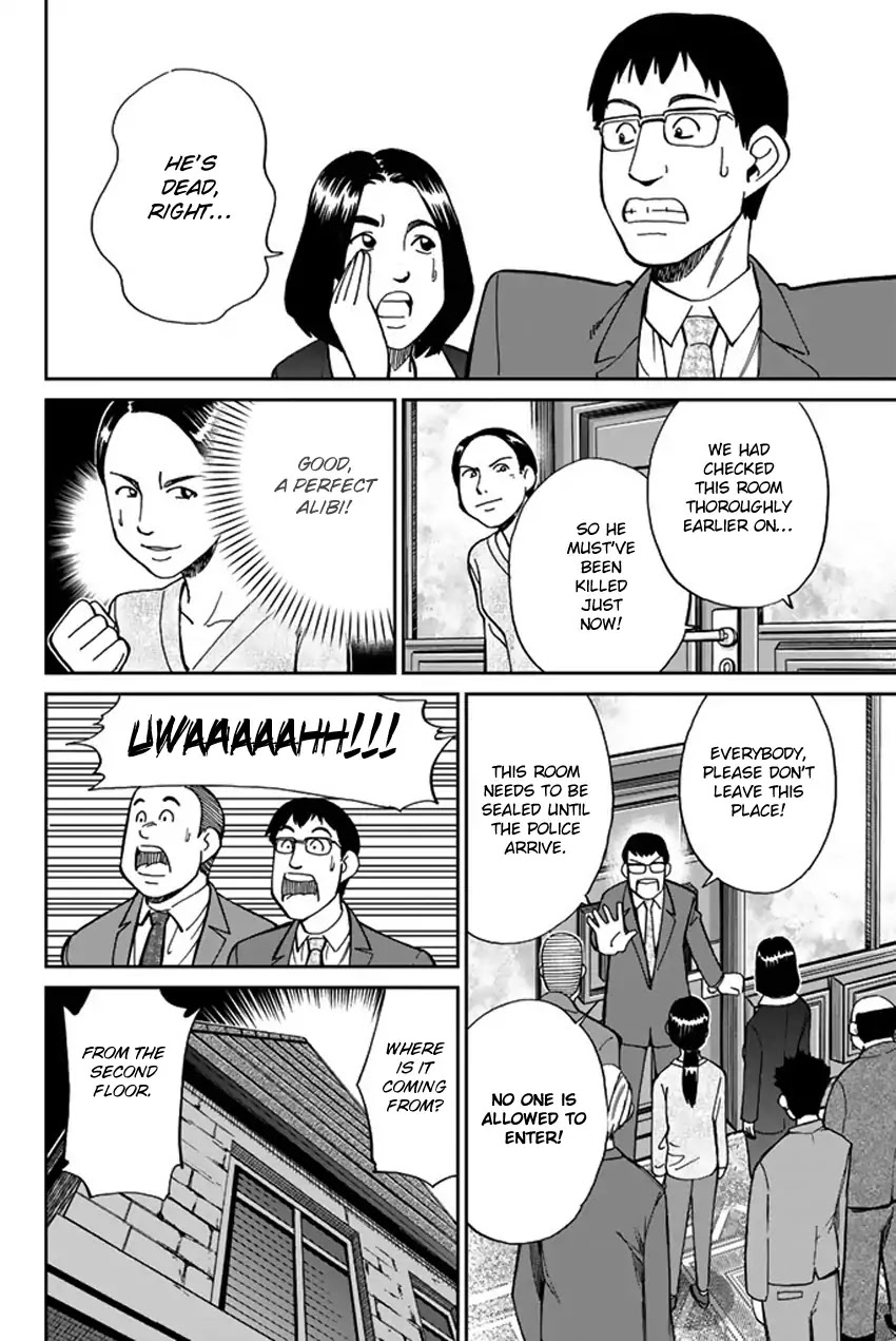 Q.E.D. iff - Shoumei Shuuryou Chapter 5 page 49 - Chapter 5: Three Killers